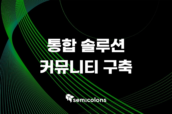 고객님의 꿈이 크시다면, 저희는 큰 꿈을 선명하게 만들어 드릴게요!